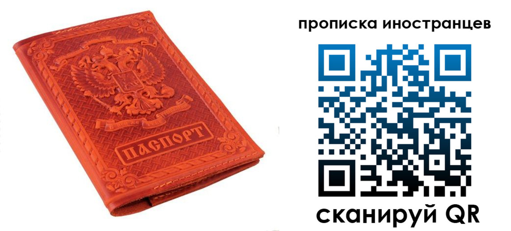 найти адрес прописки в Карталах