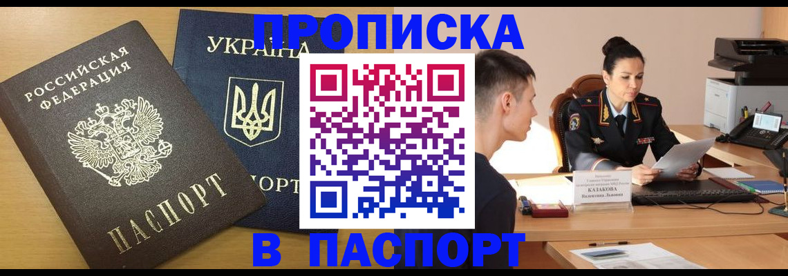 временная регистрация в Карталах